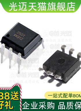 贴片EL3051/52 EL3062 /61 EL3063 EL3081/3082EL3083