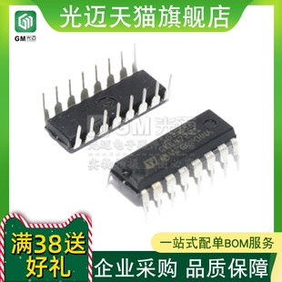 SG3525AP SG3525A 5只 SG3525AP013TR SOP 貼片進口全新原裝