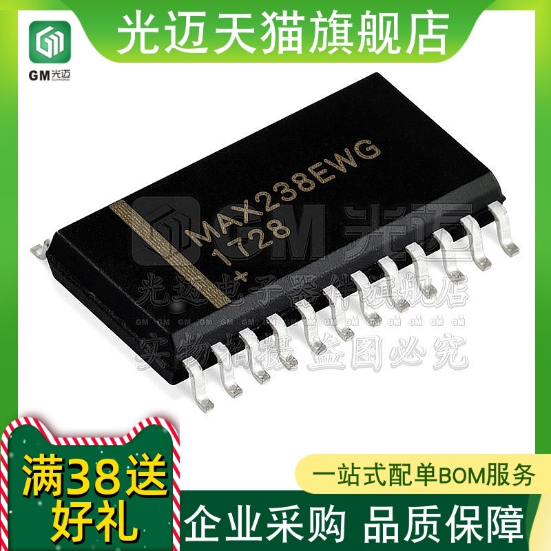 原装MAX238EWGMAX238CWG+驱?