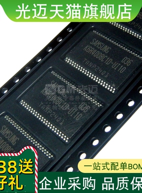 全系列库存货SOJ44存储器SRAM  K6R4016V1D-JC/JI/KC/KI/10