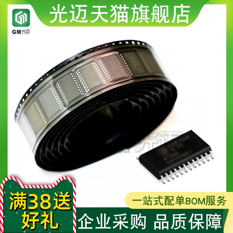 原装AD5420AD5420AREZTSSOP-2