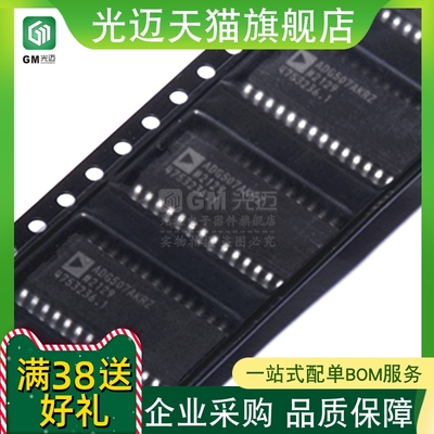 进口原装 ADG507AKRZ ADG507AKR ADG507 SOP28 多路复用器IC芯片