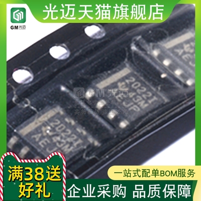 TLE2022CDR TLE2022IDR 2022C 2022I 运算放大器进口原装贴片SOP