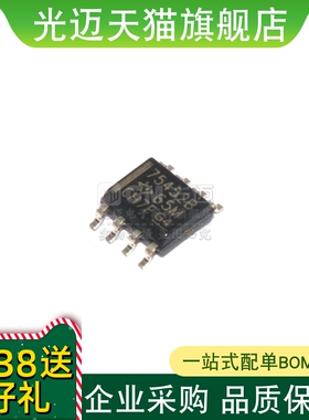 进口原装 SN75452BDR SOIC-8 贴片75452B BD 线路驱动器 IC芯片