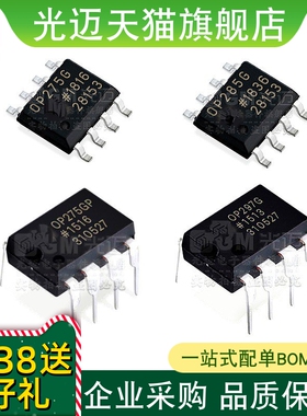 OP249 OP275 OP279 OP285 G GS GP GPZ GSZ运算放大器