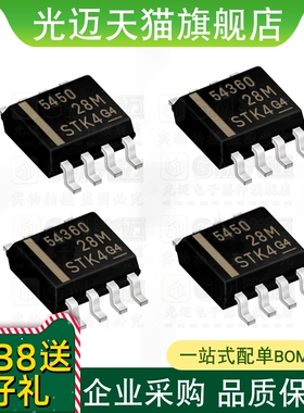 光迈适用  TPS 2370 2375 2376H 2377 2378 2379 DR DDAR PWR