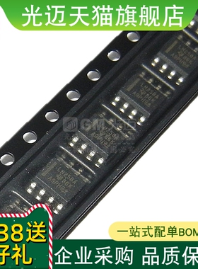 LM258 LM258ADR LM258A 放大器芯片IC SOP8