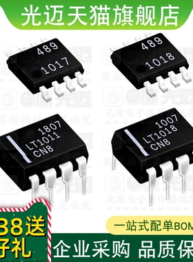 光迈适用 LT 1302 1307 1308 1309 A B I CS8 CN8 CMS8  DC-DC