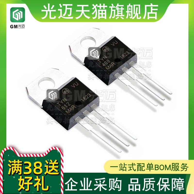 原装TYN412/610/612/616/625/6