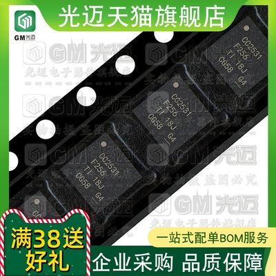 原装CC2531F256RHATQFN-40Zi