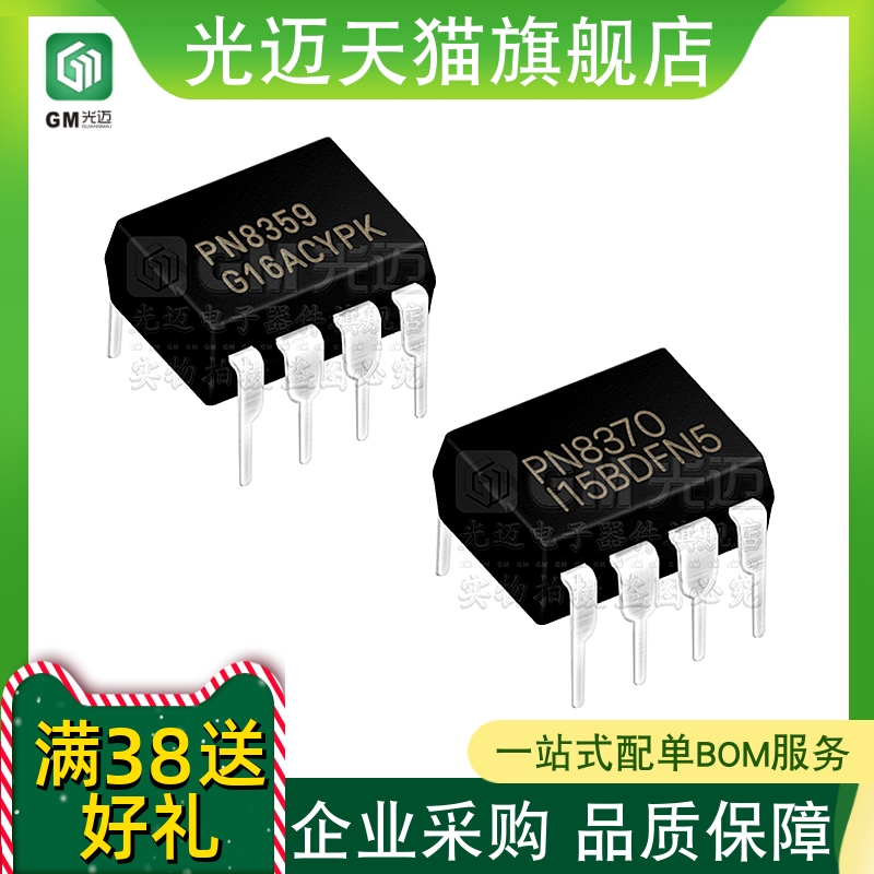 原装SD6861SD6863SD6864PVW