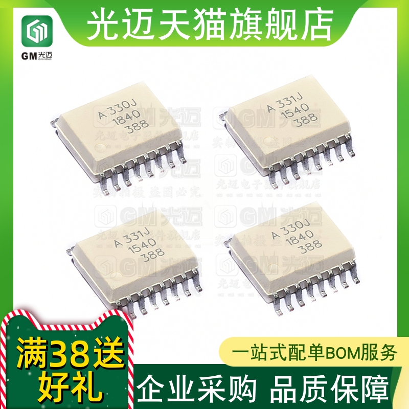 原装HCPL-788JHCPL-786JACPL