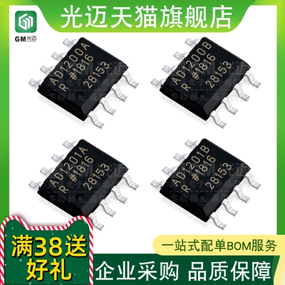 ADUM1200ARZ201BRZ隔离器芯片