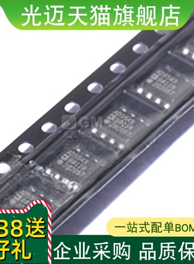 进口原装正品 AD5543BRZ-REEL7 AD5543 AD5543BR 数模转换器SOP-8