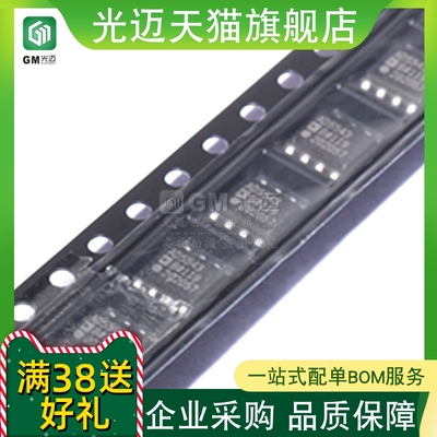 进口原装正品 AD5543BRZ-REEL7 AD5543 AD5543BR 数模转换器SOP-8