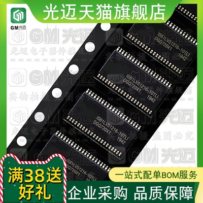 IS61LV51216-10TLITSOP存储器IC