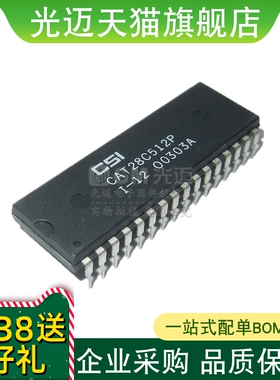 原装库存存储器芯片CAT28C512P/PI/CAT28C512L-12/15/20  DIP32