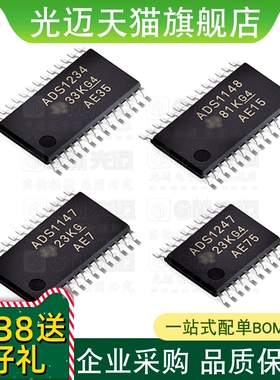 光迈适用 ADS1213EG4 模数转换器 ADS1213E SSOP-28贴片 拍前询价