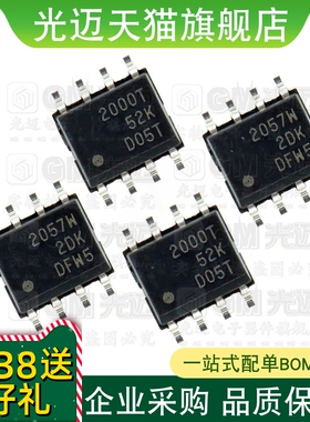 BQ2000 2000T 2057C BQ2057W 2201T BQ24400  TSSOP8