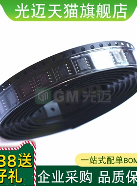 INA271AQDRQ1 INA271 电流和电力监控器 调节器 全新原装 SOP8