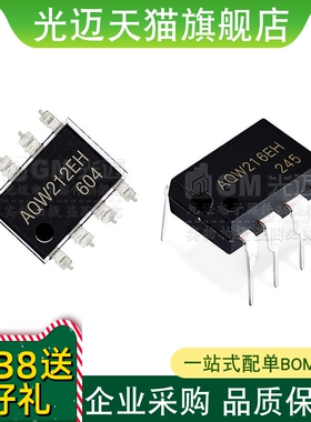 光迈适用 AQW210EH  AQW213EH AQW214EH AQW215EH/216EH/217EHA