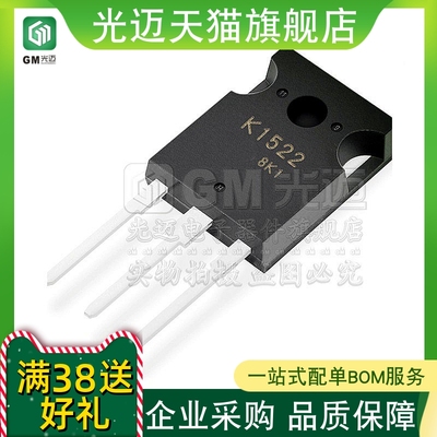 原装2SK1522K1522三极管TO