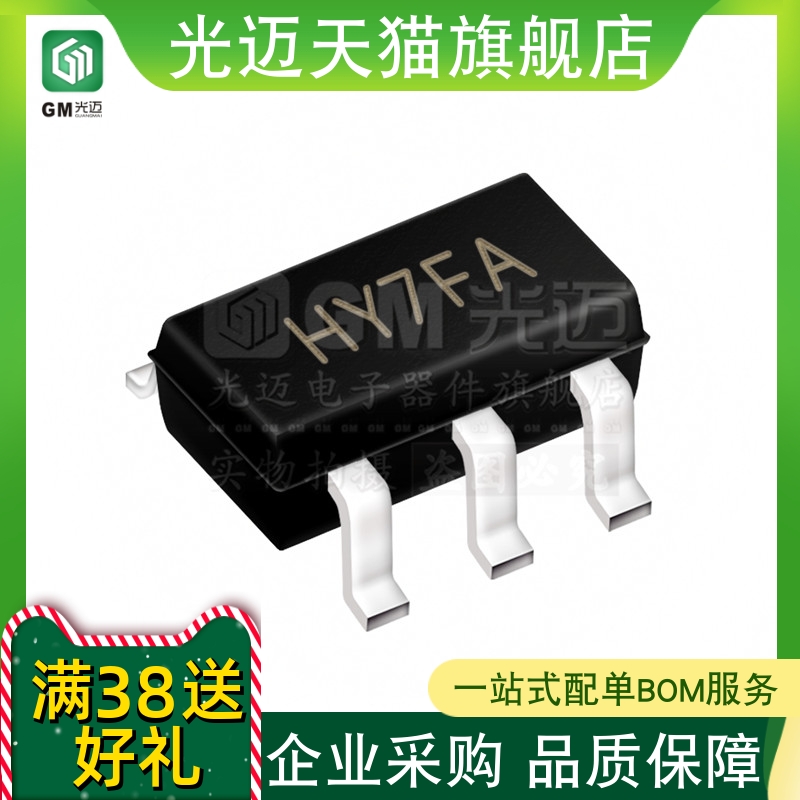 原装SY7203DBCDFN-10丝印NZ