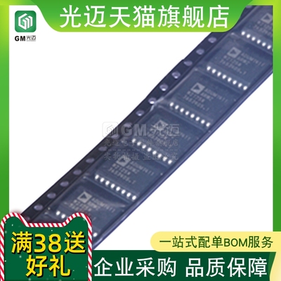 ADUM1411ARWZ ADUM1411BRWZ SOP-16 数字隔离器贴片 ADUM1411