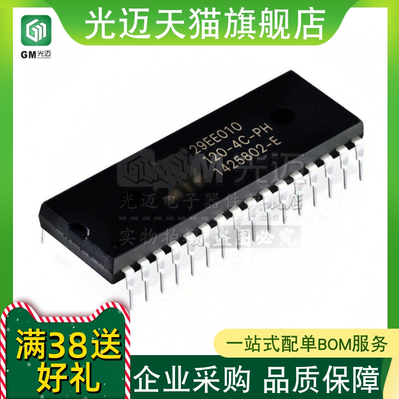 原装SST29EE010-70/90/120-4C-