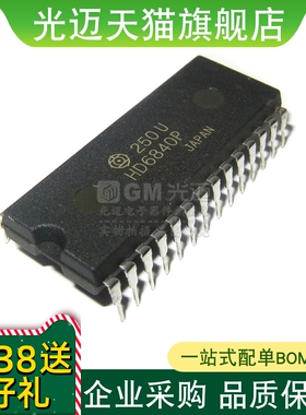 HD6840P HD68B40P 集成电路IC芯片DIP-28封装进口库存货