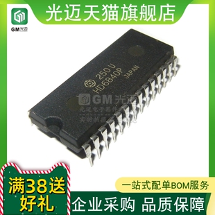 28封装 集成电路IC芯片DIP 进口库存货 HD68B40P HD6840P