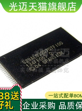 光迈适用 S29AL032D70TFI030/032/033/03/TF103 NOR FLASH TSOP48