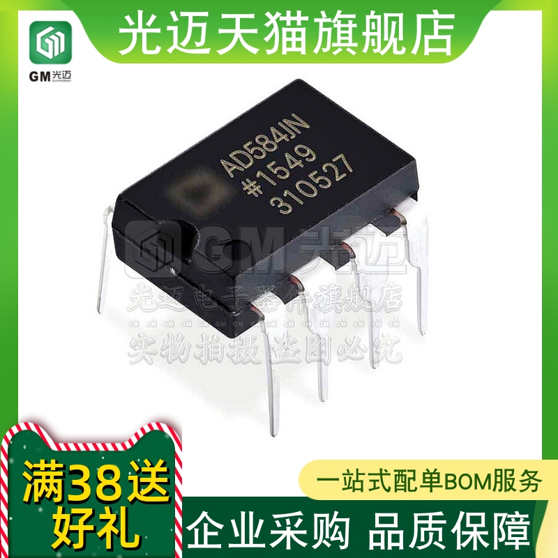 AD584JNZAD584JN存储器