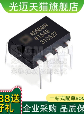 全新原装库存货 AD584JNZ AD584JN AD584KNZ KN LN DIP-8