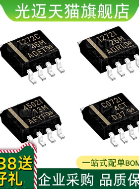 光迈适用 ISO I 721 722 7221 7220 7420 7421 7320C A B C M DR