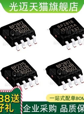 光迈适用 BP 1808  2808 2309 3309 3218 LED升降压恒流驱动