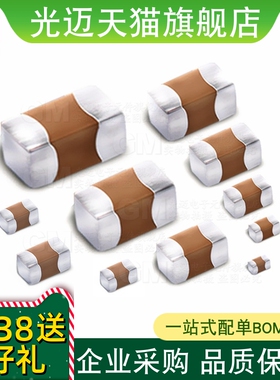 0402 电容 5.1nF 25V 50V 100V 精度5% 10% 512J 512K 5100pF