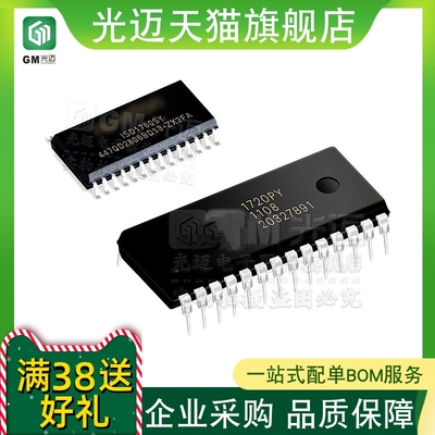 原装ISD1420P2560P1760PY18