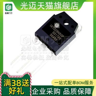 原装IXTQ26N50P/IXTQ26N50Q26N