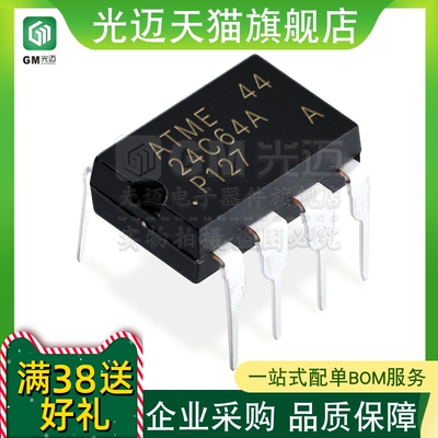 原装AT24C64A/AT24C64AN/AT24C
