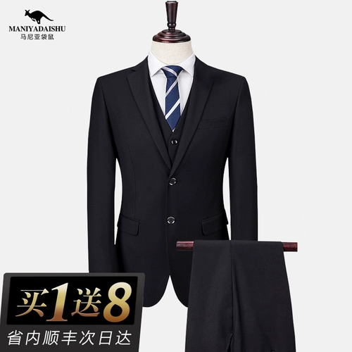 Мужской пиджак классического кроя, комплект для школьников, подходит для студента