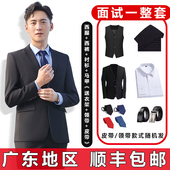 顺丰当天发 西服男士 套装 京东 职业正装 伴新郎结婚礼服三件套外套
