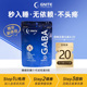 U先试用 GNITE氨基丁酸非褪黑素美国进口二代GABA睡眠软糖小样8粒