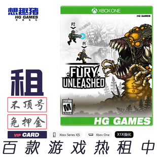 XBOX X1 XS游戏出租借号恶棍英雄多人横板动作过关港服繁体中文