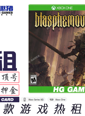 Xbox X1 XS游戏出租借号渎神Blasphemous港服繁体中文人气动作