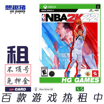 XBOX次世代游戏NBA2K22中文XS