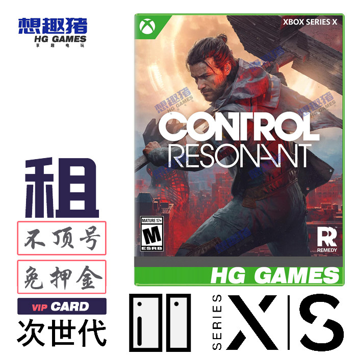 Xbox控制共振CONTROLResonant