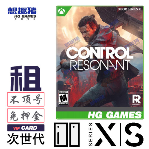 Xbox控制共振CONTROLResonant