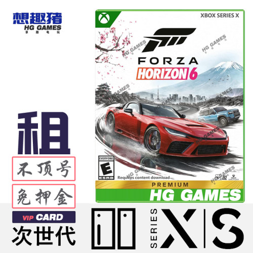 Xbox Series XS次世代游戏出租借极限竞速地平线6顶端白金版中文