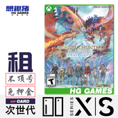 Xbox XS次世代游戏出租怪物猎人物语3命运双龙战略RPG